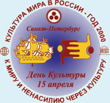 Emblema_2000